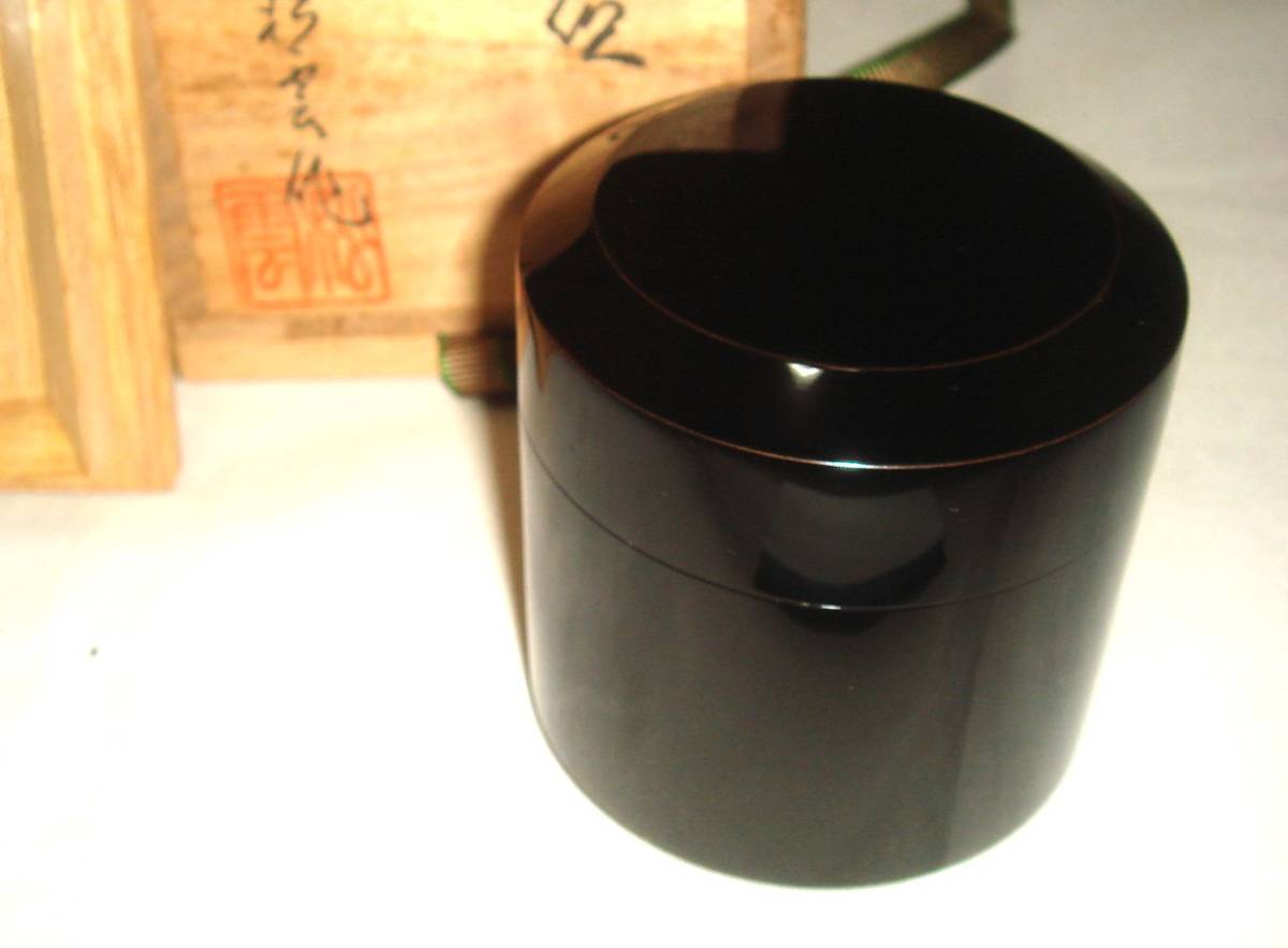 茶道具　天然木製薄茶器　加賀山中塗師　松雲作　黒漆真塗雪吹棗　美品！！_画像9