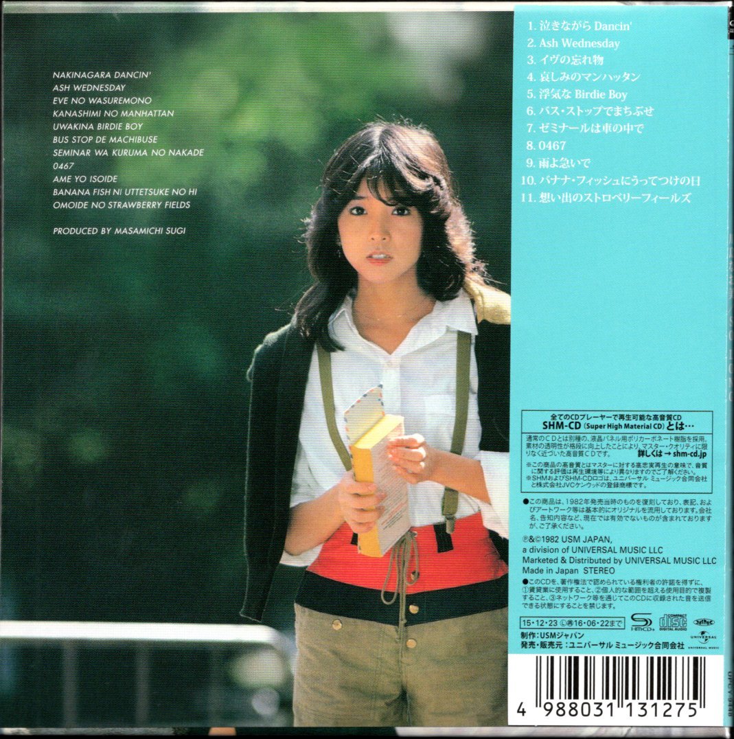 【中古CD】川島なお美/SO LONG/SHM-CD/紙ジャケット仕様_画像2