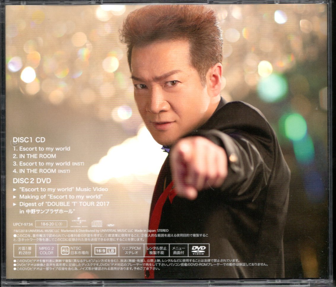 【中古CD】田原俊彦/Escort to my world/CD+DVD/初回限定盤　_画像2