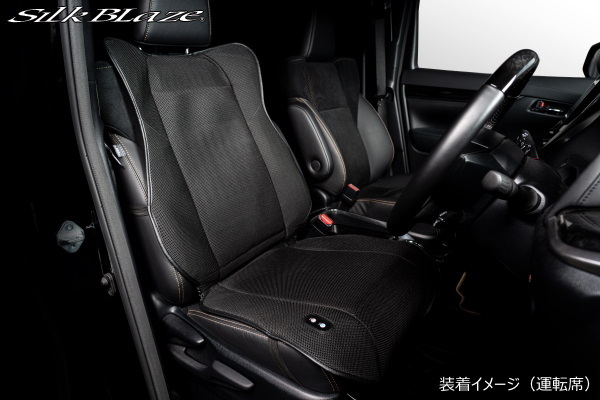 SilkBlaze/30 серия Alphard /30 серия Vellfire HOT&COOL driving чехол для сиденья номер товара :SB-HCDSC-001