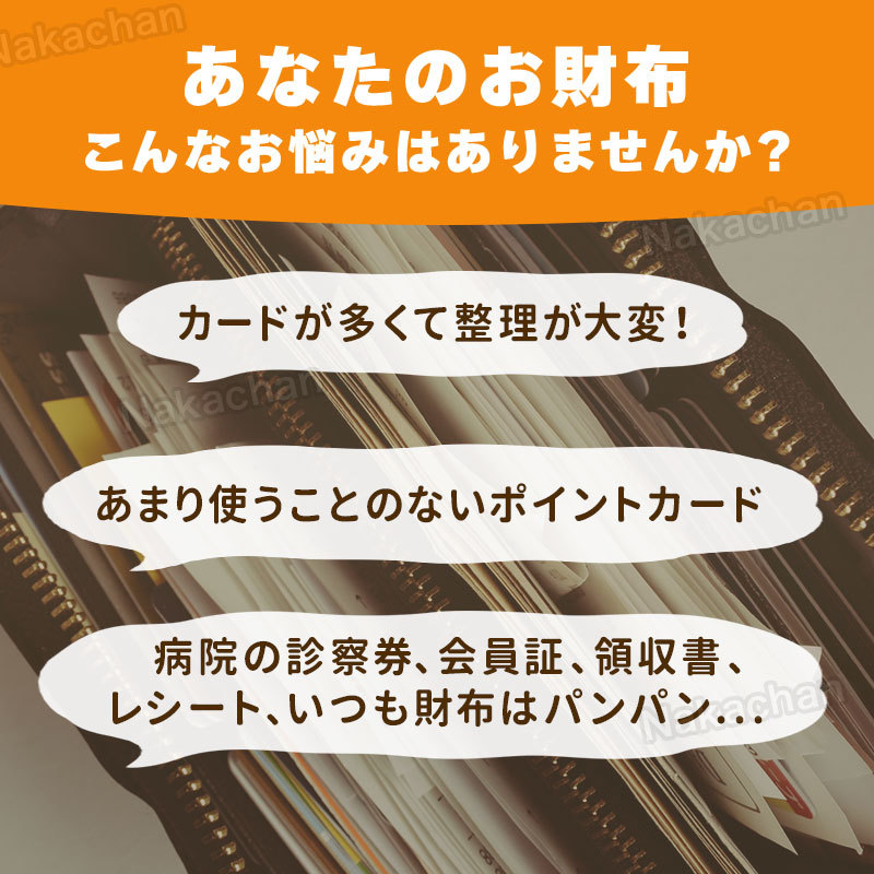 カードケース ブラウン 大容量 レザー メンズ レディース 革 長財布 スマホ 牛革 ラウンドファスナー じゃばら 36枚 磁気 スキミング防止_画像2