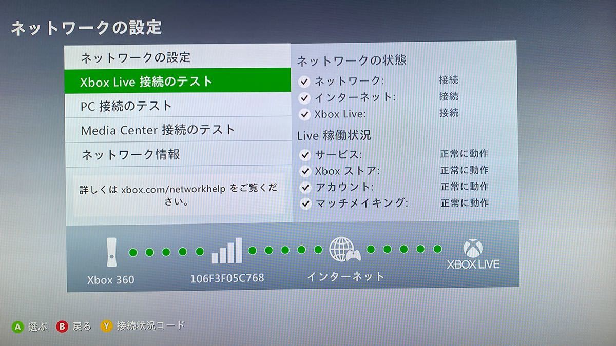 XBOX360 バリューパック　250GB ソフト30本　すぐ遊べる^_^｡