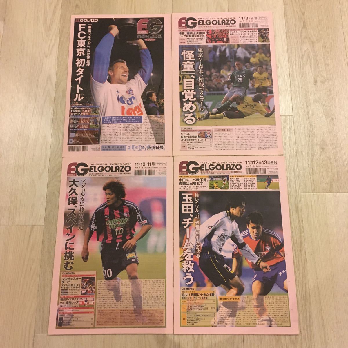 [EL GOLAZO].. number ~101 number. 100 piece set *68 number . coming out . - * L golaso