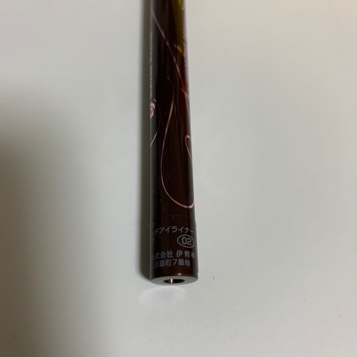 ヒロインメイク スムースリキッドアイライナー スーパーキープ 02 0.4ml