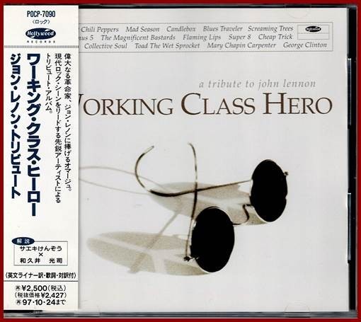 CD　ワーキング・クラス・ヒーロー　ジョン・レノン・トリビュート 帯付 (1995年発売 POCP-7090)_画像1