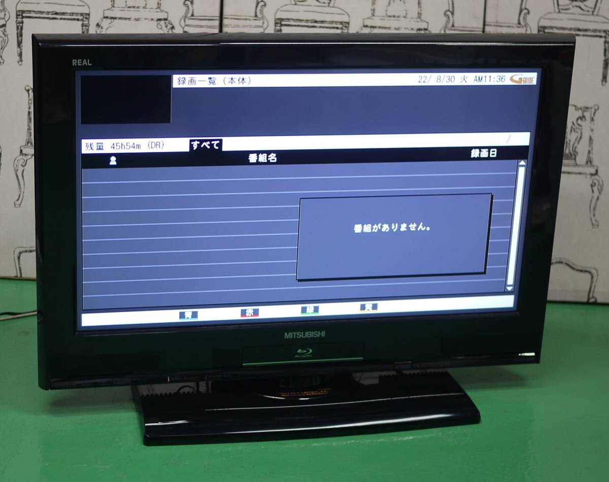 希少 美品 三菱 26V型 ハイビジョン 液晶 テレビ LCD-26BHR400