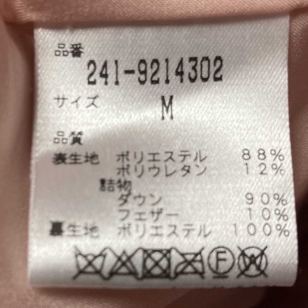 【Callaway】キャロウェイ レディース ゴルフ ダウンベスト Mサイズ ピンク系