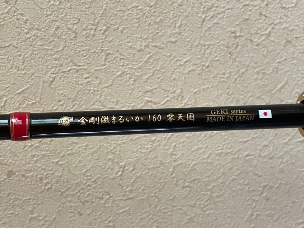 □サクラ□金剛激まるいか160 零天国/櫻井釣漁具/マルイカ☆新品 □サクラ□金剛激まるいか160 零天国/櫻井釣漁具/マルイカ☆新品