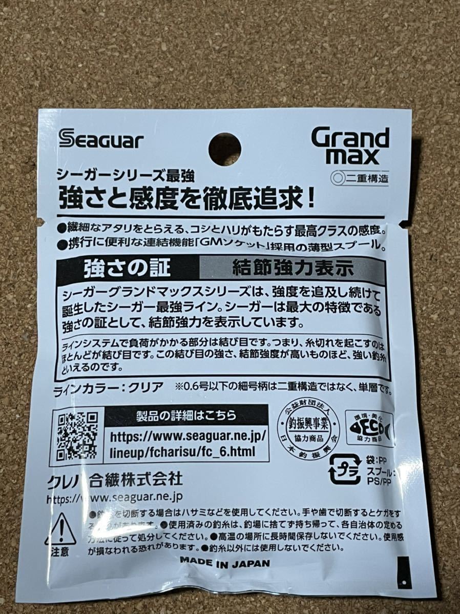 #kre - #si-ga- Grand Max 2.5 номер 60m/Grand Max* не использовался *