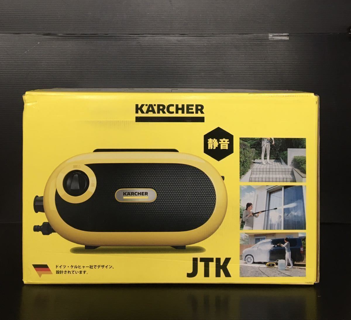 【71%OFF!】 最新作 KARCHER ケルヒャー 高圧洗浄機JTK サイレント S lureconsultoria.com.br