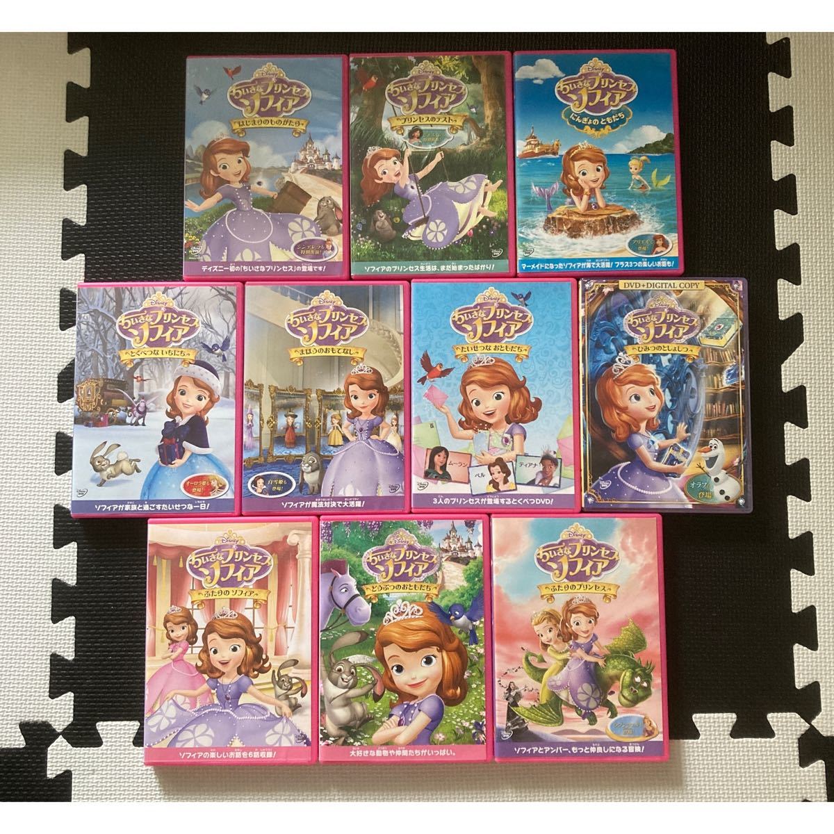 ちいさなプリンセス ソフィア Dvd セット ディズニー プリンセス Www Fgudipunibari It ちいさなプリンセス ソフィア Dvd セット ディズニー プリンセス Www Fgudipunibari It