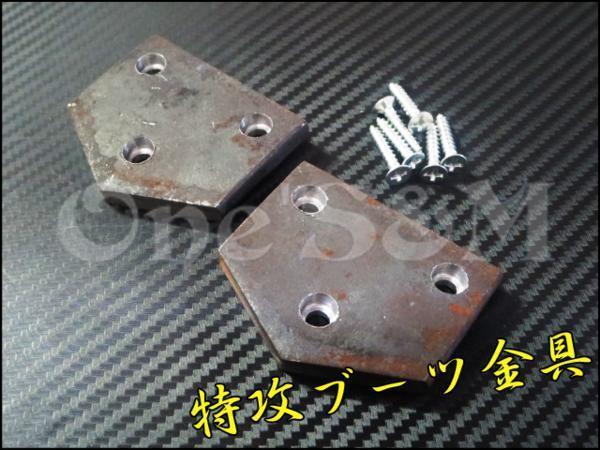 K8-1 特攻ブーツ ブーツ金具 2個Set XJR400/R 4HM RH02J XJ400D XJ400E GX400 RD400 RZ250 RZ350 4L3 4UO 旧車乗りに(その他)|売買されたオークション情報、yahooの商品情報をアーカイブ公開 - オークファン(aucfan.com) K8-1 特攻ブーツ ブーツ金具 2個Set XJR400/R 4HM RH02J XJ400D XJ400E GX400 RD400 RZ250 RZ350 4L3 4UO 旧車乗りに(その他)|売買されたオークション情報、yahooの商品情報をアーカイブ公開 - オークファン(aucfan.com)