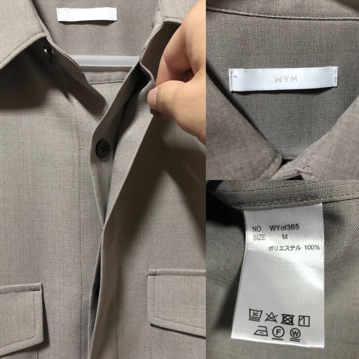WYM LIDNM PE W-POCKET SHIRT SET-UP セットアップ M ベージュ 半袖 送料無料