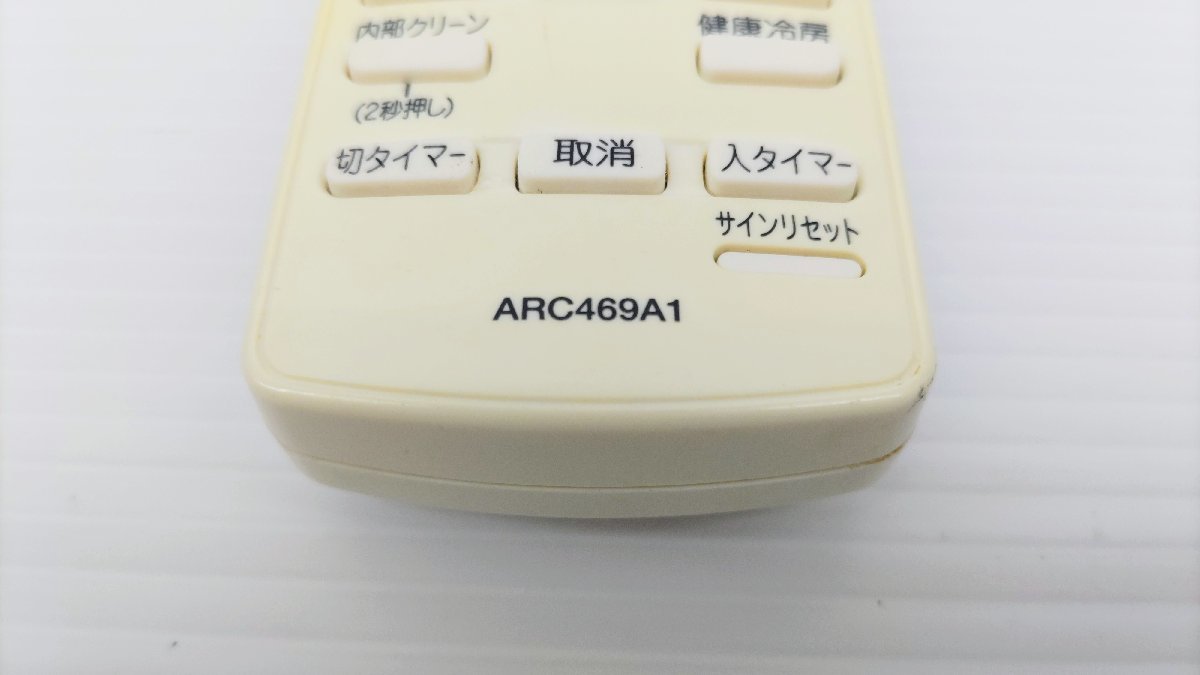 T113 DAIKIN ダイキン エアコン リモコン ARC469A1 クリーニング済 動作確認済_画像6
