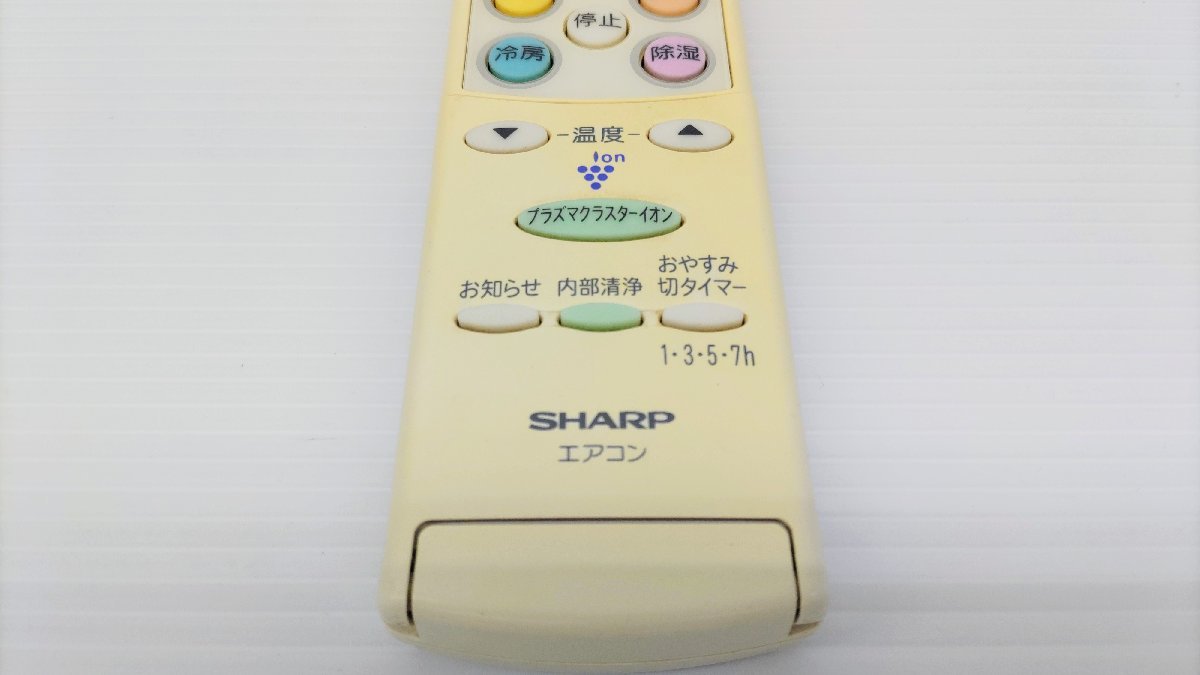 クリーニング済 動作確認済 SHARP シャープ エアコン リモコン A626JB T90_画像3