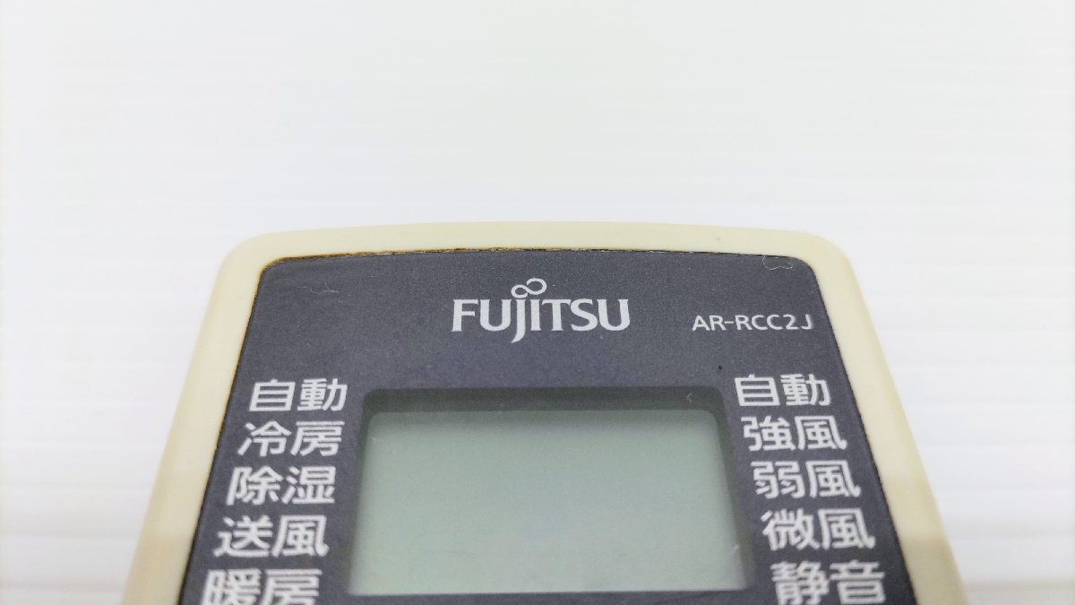 クリーニング済 動作確認済 FUJITSU 富士通 エアコン リモコン AR-RCC2J T121_画像6