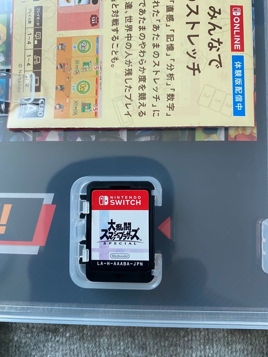 Nintendo Switch スーパーマリオオデッセイ 大乱闘スマッシュブラザーズSPECIAL