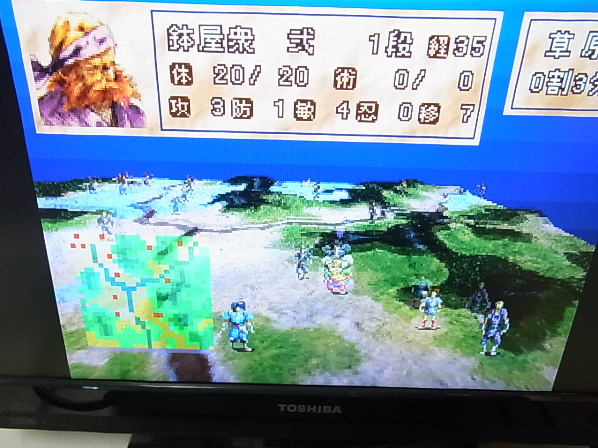 【 起動確認済 】戦国サイバー 藤丸地獄変 プレイステーション ソフト PSソフト_画像4