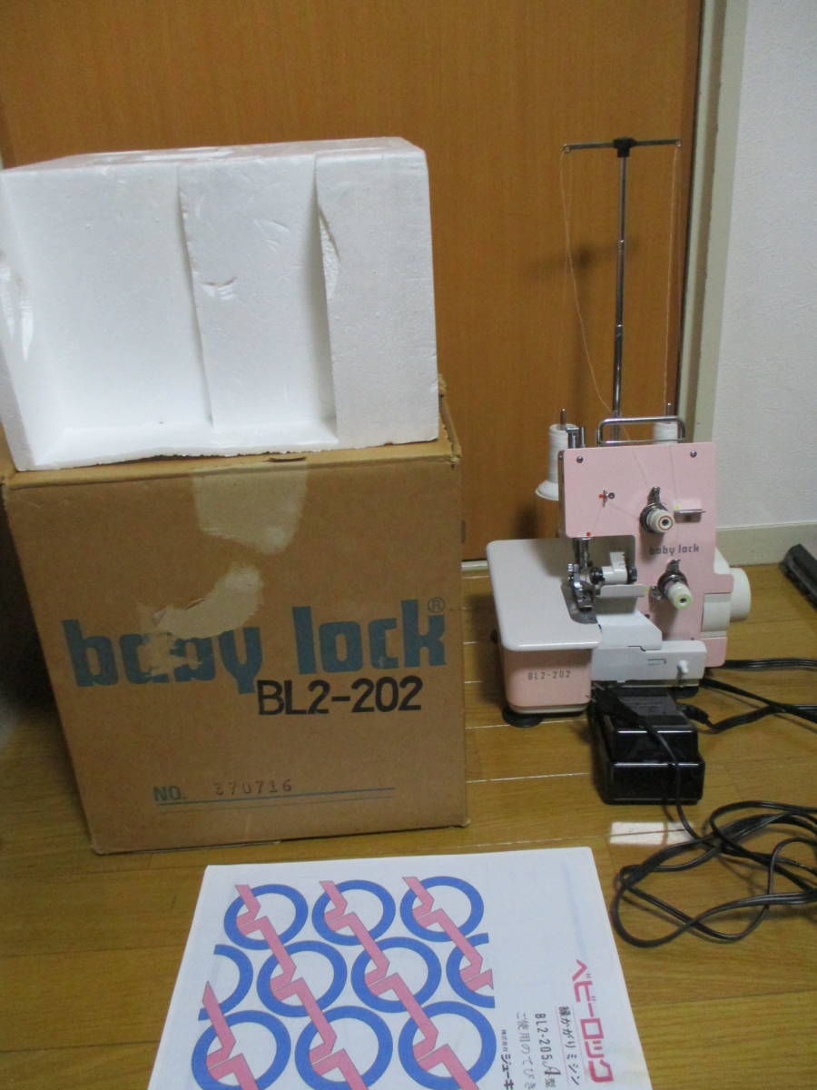 送料安☆送料100サイズor手渡し東京町田☆JUKI ジューキ BL2-202