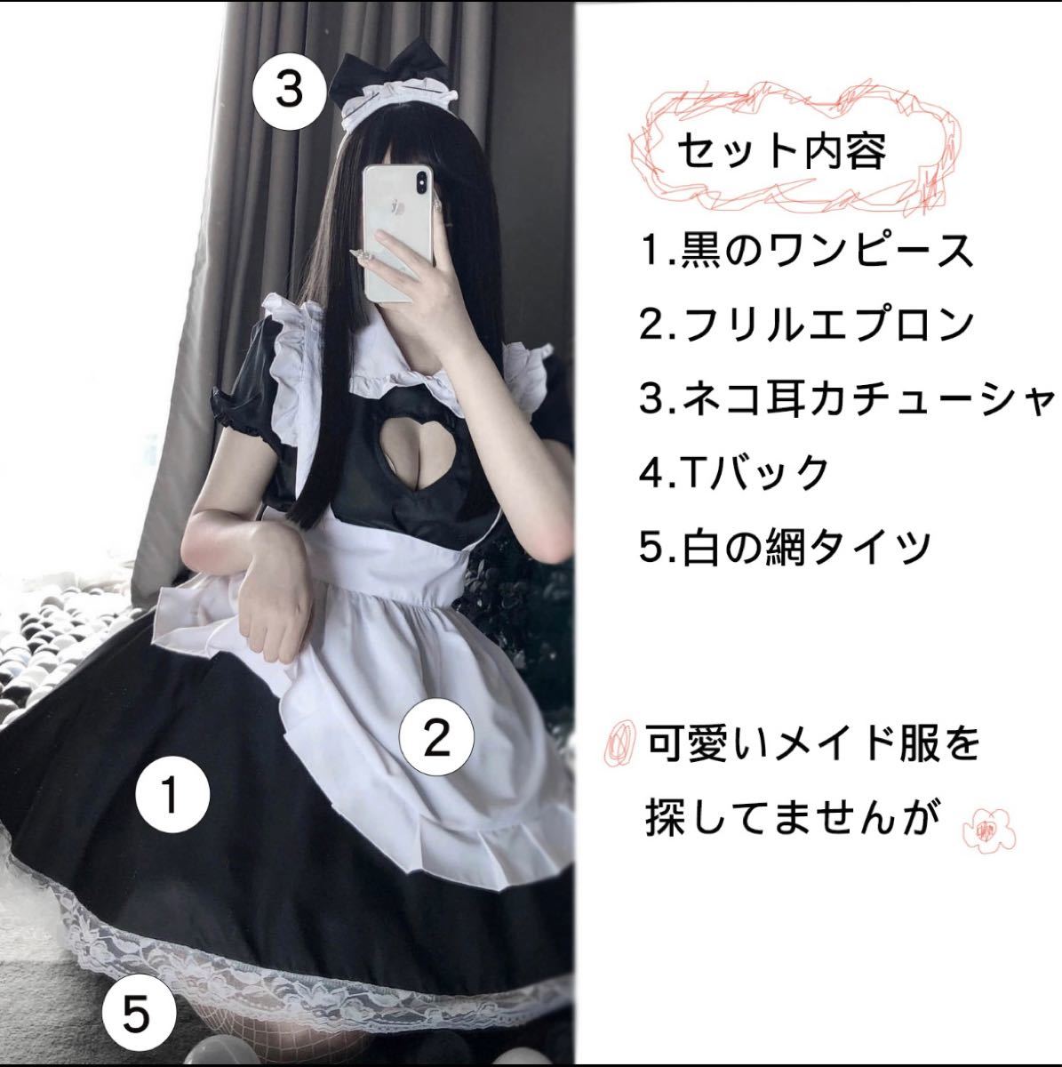 XL メイド服 コスプレ 仮装 セクシーランジェリー セクシーベビードール