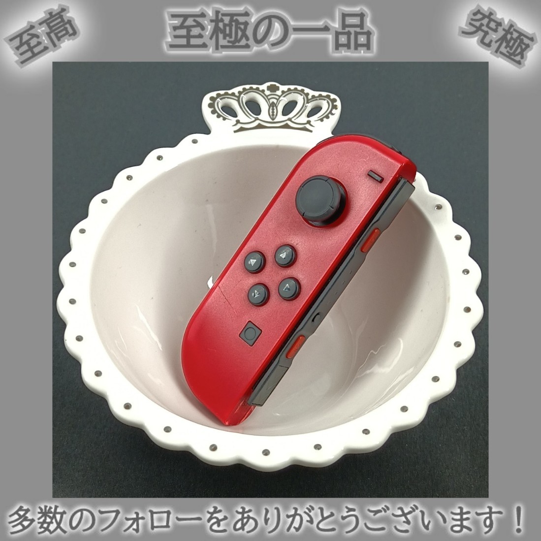 《ジョイコン》Switch Joy-Con（L）レッド　左 1個　ユーズド　メンテナンス品