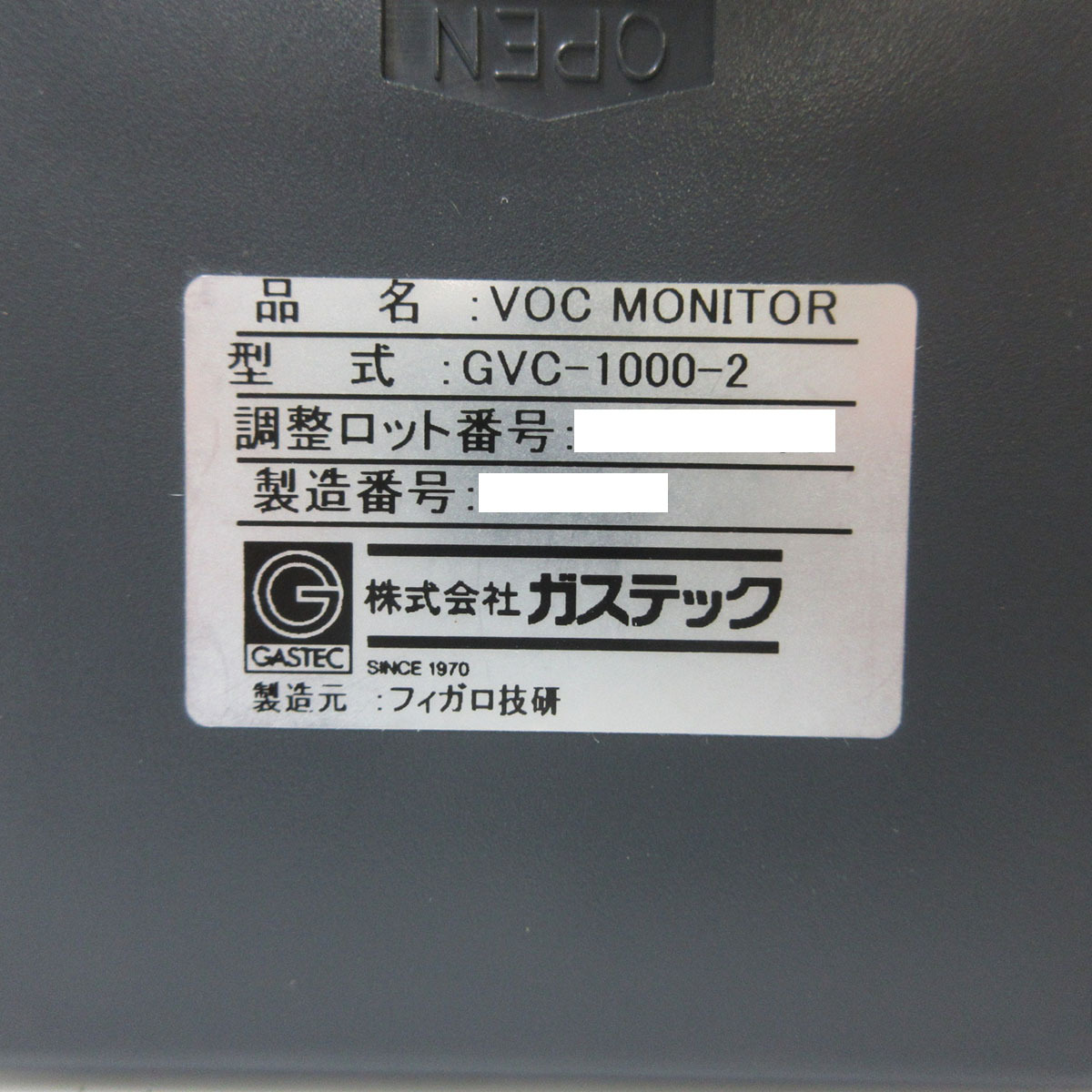 Yahoo!オークション - ガステック VOCモニタ GVC-1000 (10850) Yahoo!オークション - ガステック VOCモニタ GVC-1000 (10850)