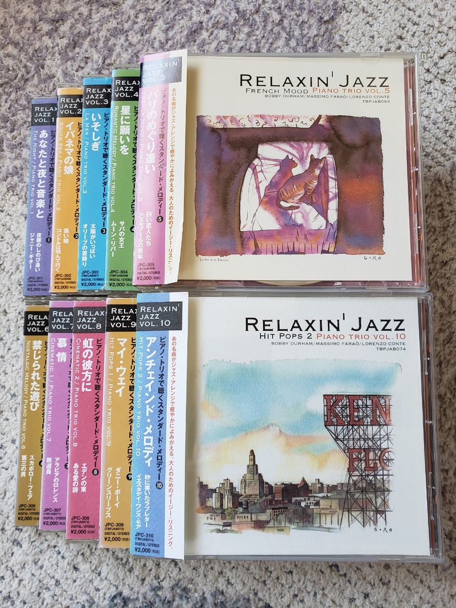 RELAXIN' JAZZ VOL.1～10