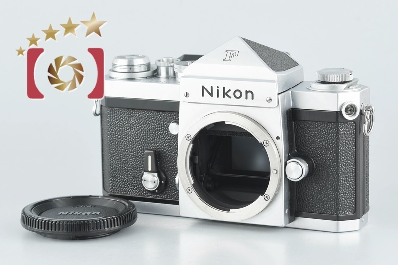 古典 【中古】Nikon ニコン F アイレベル シルバー 後期モデル フィルム一眼レフカメラ ニコン