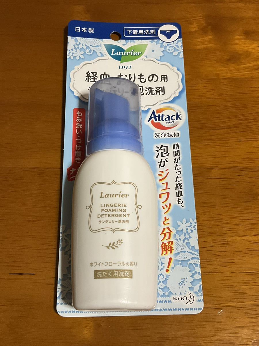 ロリエ ランジェリー泡洗剤 経血 おりもの用 アタックの洗浄技術入り ホワイトフローラルの香り 80ml 1個 衣料用洗剤 花王(洗濯洗剤)|売買されたオークション情報、yahooの商品情報をアーカイブ公開 - オークファン(aucfan.com) ロリエ ランジェリー泡洗剤 経血 おりもの用 アタックの洗浄技術入り ホワイトフローラルの香り 80ml 1個 衣料用洗剤 花王(洗濯洗剤)|売買されたオークション情報、yahooの商品情報をアーカイブ公開 - オークファン(aucfan.com)