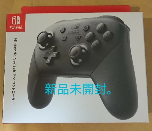 Nintendo Switch Proコントローラー 新品未開封