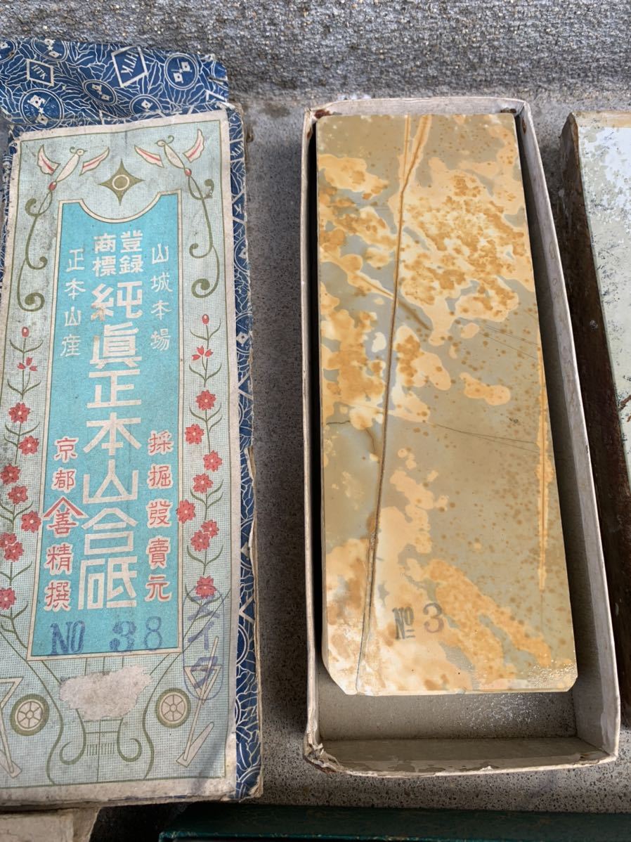 仕上げ砥石 京都 天然砥石 砥石 おすすめ まとめて大工道具 仕上げ砥石 京都 天然砥石 砥石 おすすめ まとめて大工道具