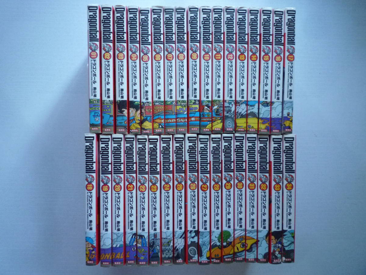 完全版 ドラゴンボール DRAGON BALL 全34巻 完結セット 鳥山明 ジャンプコミックス 集英社 全巻セット 即決送料無料 