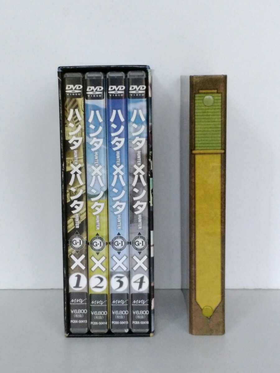高知インター店】 ハンター×ハンター グリードアイランド DVD初回限定