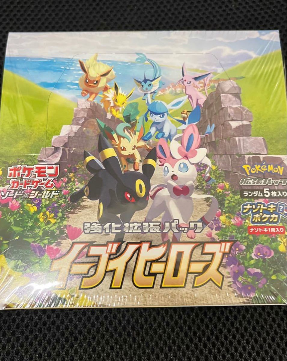 ポケモンカード イーブイヒーローズ 未開封 シュリンク付き 1BOX