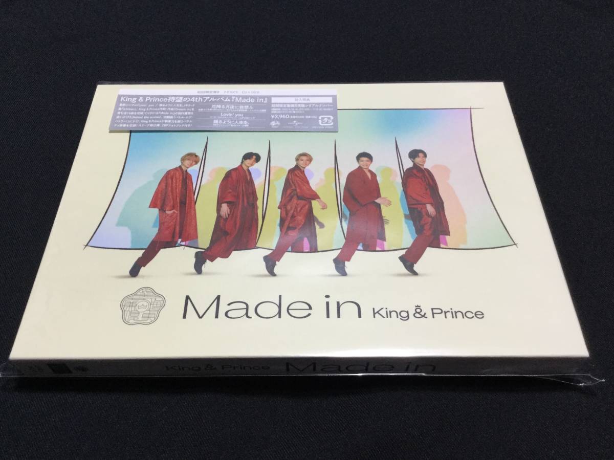 数量限定価格!! King Prince Made in 初回限定盤B CD DVD キンプリ