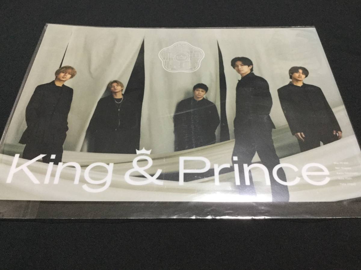 King & Prince / Made in 初回限定盤B (CD+DVD) 美品 メーカー先着外付特典:クリアポスター(A4サイズ)付