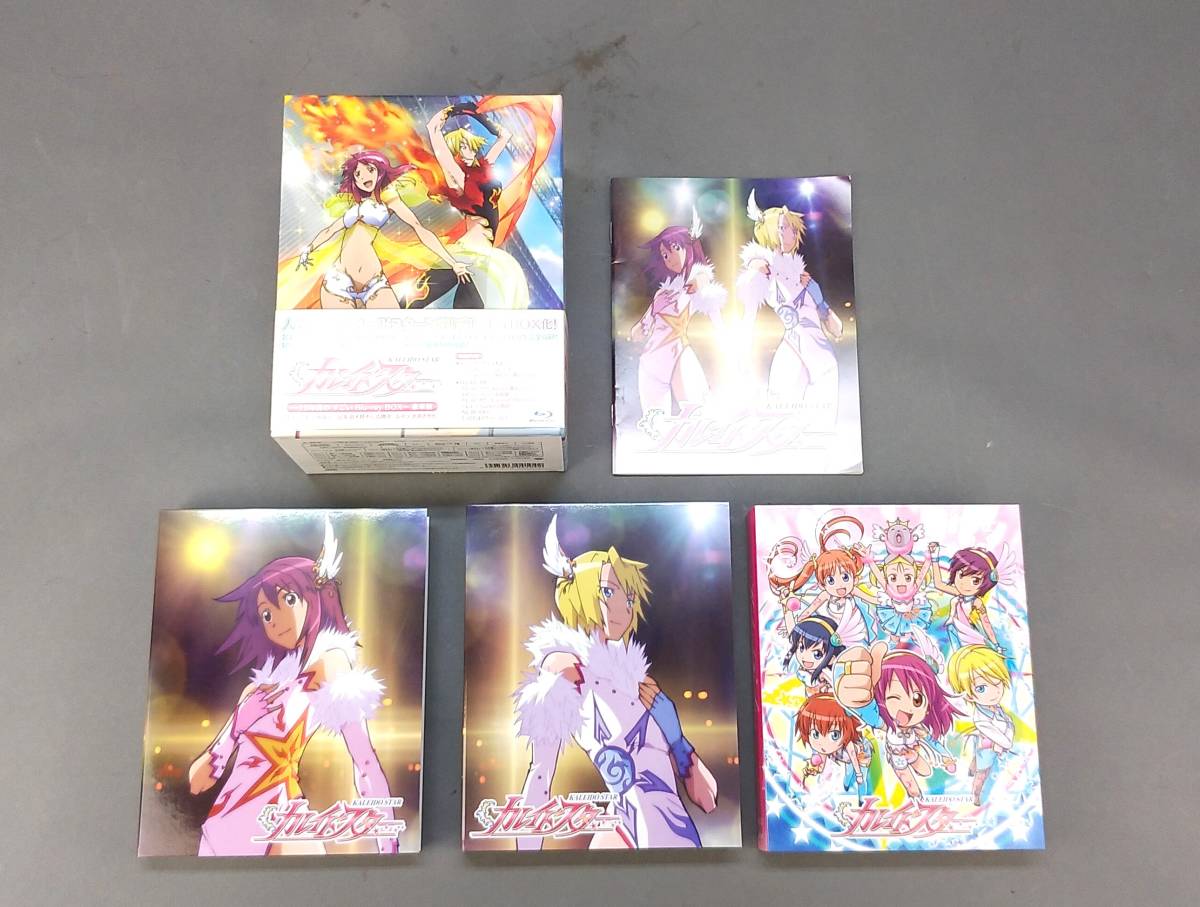 FG78◇カレイドスター◇10年目のすごい Blu-ray BOX 豪華版 ブルーレイ