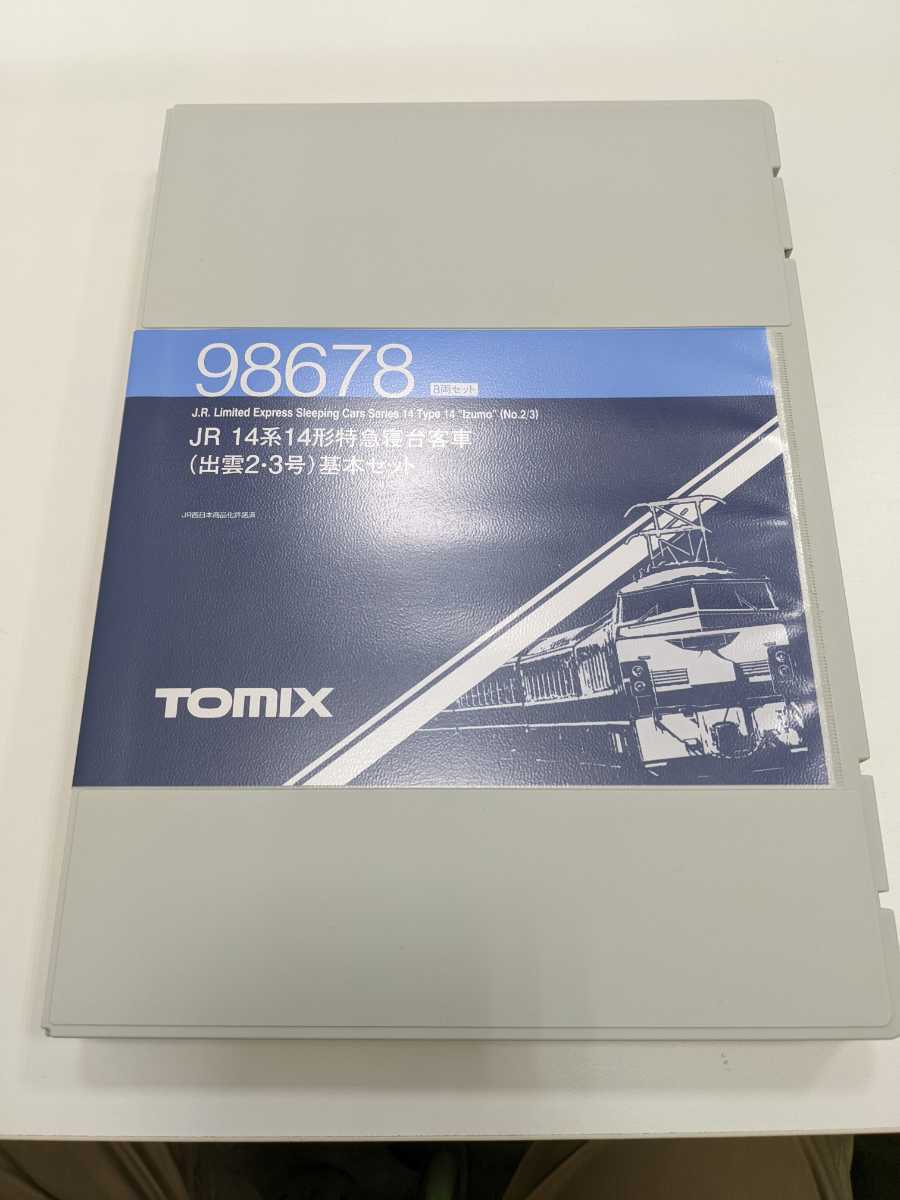 TOMIX Nゲージ 98678 JR 14系 14形特急寝台客車(出雲2・3号)基本セット 5902-2