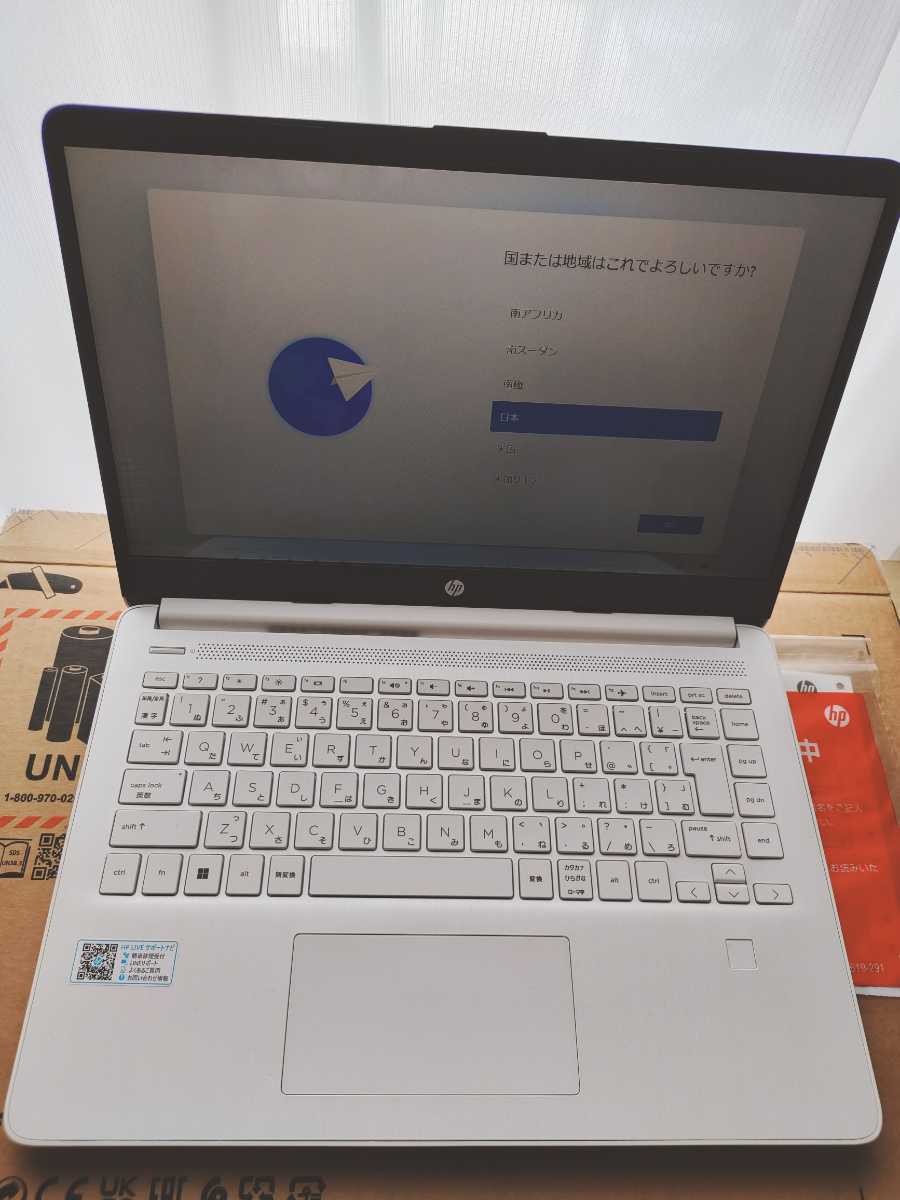 HP 14s-fq0521AU ノートパソコン フルhd IPS液晶 kanfa720.com