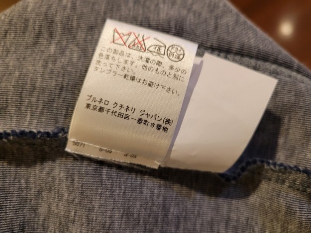 ブルネロクチネリ Brunello Cucinelli コットン 素材 フード付きZIP