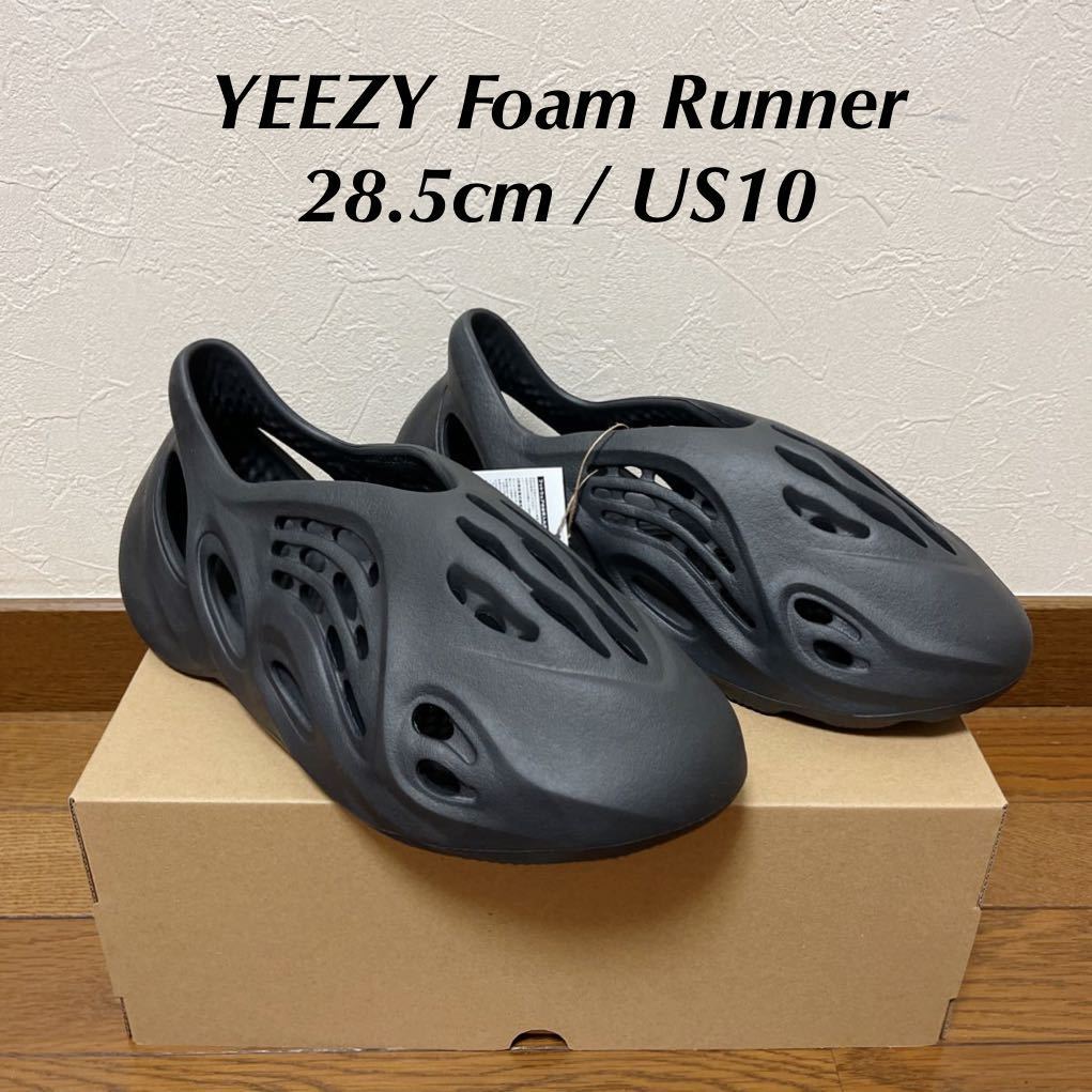 メール便可 2セットまで adidas YEEZY FOAM RUNNER ONYX 28.5 | www