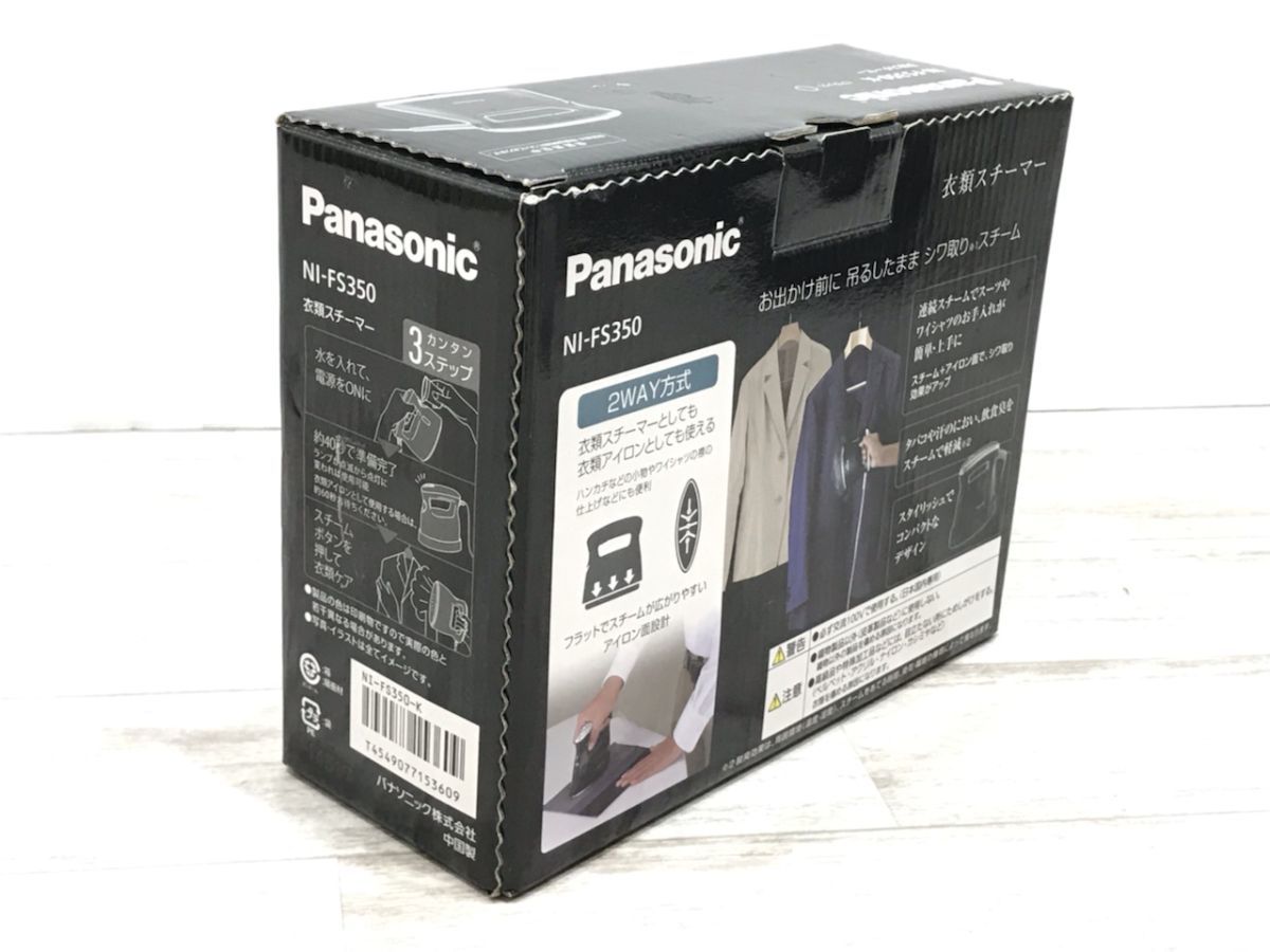 Panasonic パナソニック 衣類スチーマー NI-FS350[Z9442]_画像7