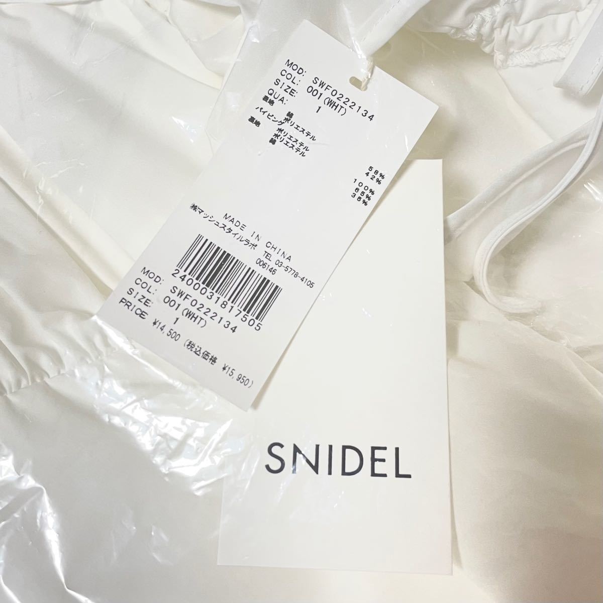 新品未使用】SNIDEL バリエパイピングコルセットワンピース｜Yahoo