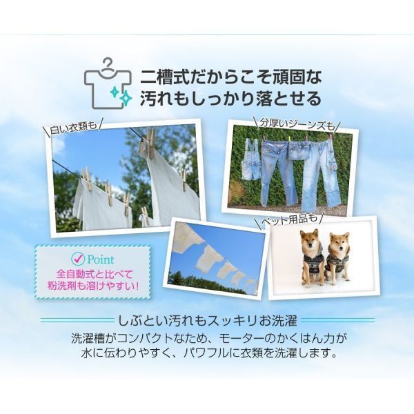 49%割引【2021最新作】 洗濯機 6kg 二層式洗濯機 二槽式洗濯機 一人暮らし コンパクト 引越し 単身赴任 新生活 タイマー 2層式 小型洗濯機 maxzen マクスゼン 洗濯機一般 洗濯、アイロン 家電、AV、カメラ-DUANEMURRIN.COM 49%割引【2021最新作】 洗濯機 6kg 二層式洗濯機 二槽式洗濯機 一人暮らし コンパクト 引越し 単身赴任 新生活 タイマー 2層式 小型洗濯機 maxzen マクスゼン 洗濯機一般 洗濯、アイロン 家電、AV、カメラ-DUANEMURRIN.COM