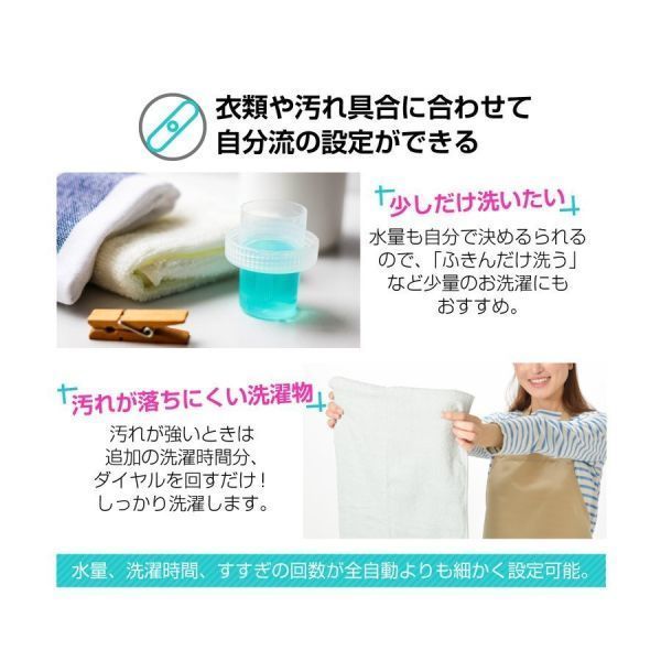49%割引【2021最新作】 洗濯機 6kg 二層式洗濯機 二槽式洗濯機 一人暮らし コンパクト 引越し 単身赴任 新生活 タイマー 2層式 小型洗濯機 maxzen マクスゼン 洗濯機一般 洗濯、アイロン 家電、AV、カメラ-DUANEMURRIN.COM 49%割引【2021最新作】 洗濯機 6kg 二層式洗濯機 二槽式洗濯機 一人暮らし コンパクト 引越し 単身赴任 新生活 タイマー 2層式 小型洗濯機 maxzen マクスゼン 洗濯機一般 洗濯、アイロン 家電、AV、カメラ-DUANEMURRIN.COM