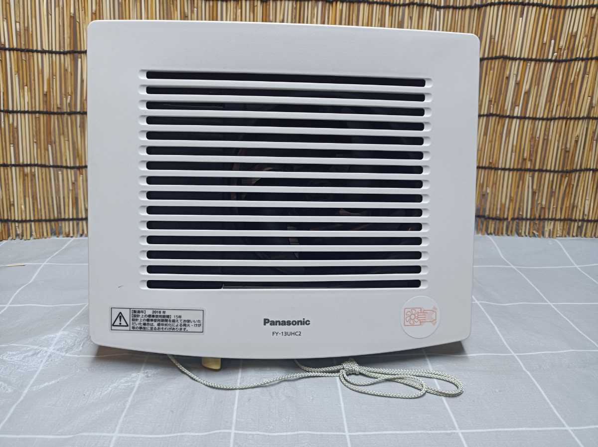 Yahoo!オークション - Panasonic パナソニック 浴室用換気扇 FY Yahoo!オークション - Panasonic パナソニック 浴室用換気扇 FY