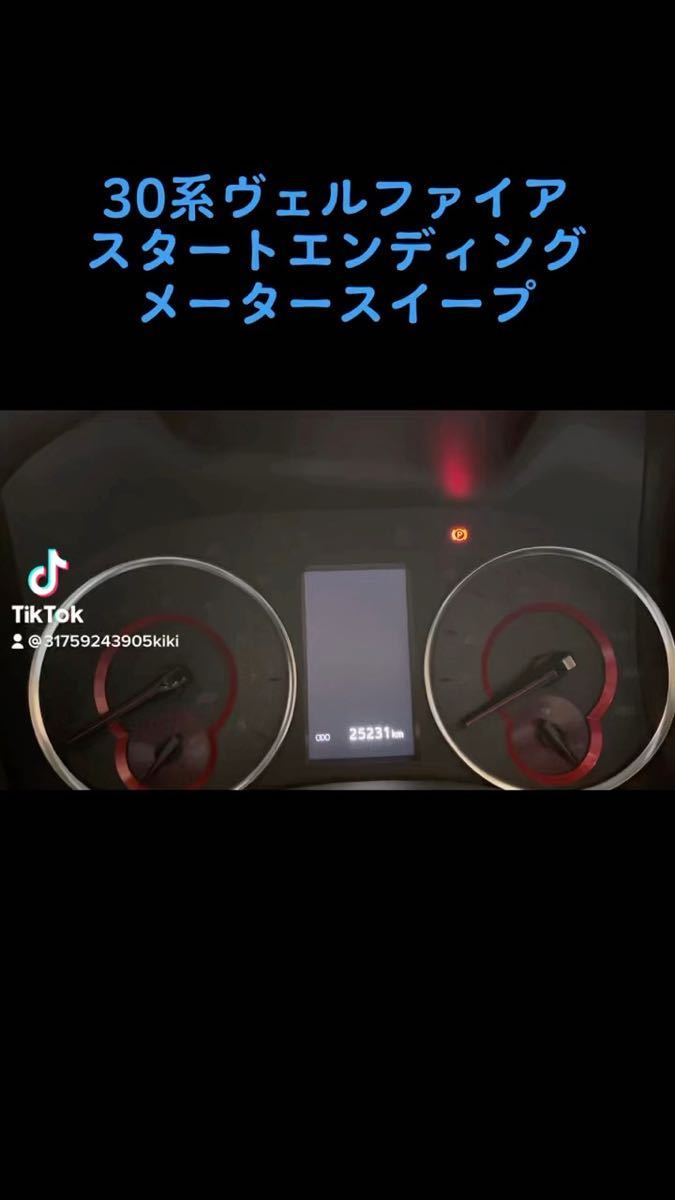30系アルファード ヴェルファイア 専用 BITRC TOYOTA&LEXUS 機能 30系アルファード ヴェルファイア 専用 BITRC TOYOTA&LEXUS 機能