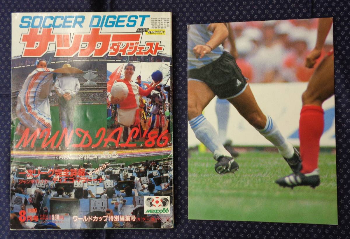 [ soccer large je -stroke 1986 year Mexico World Cup one next Lee g complete details ] appendix poster attaching ma Rado na,line car,ji-ko