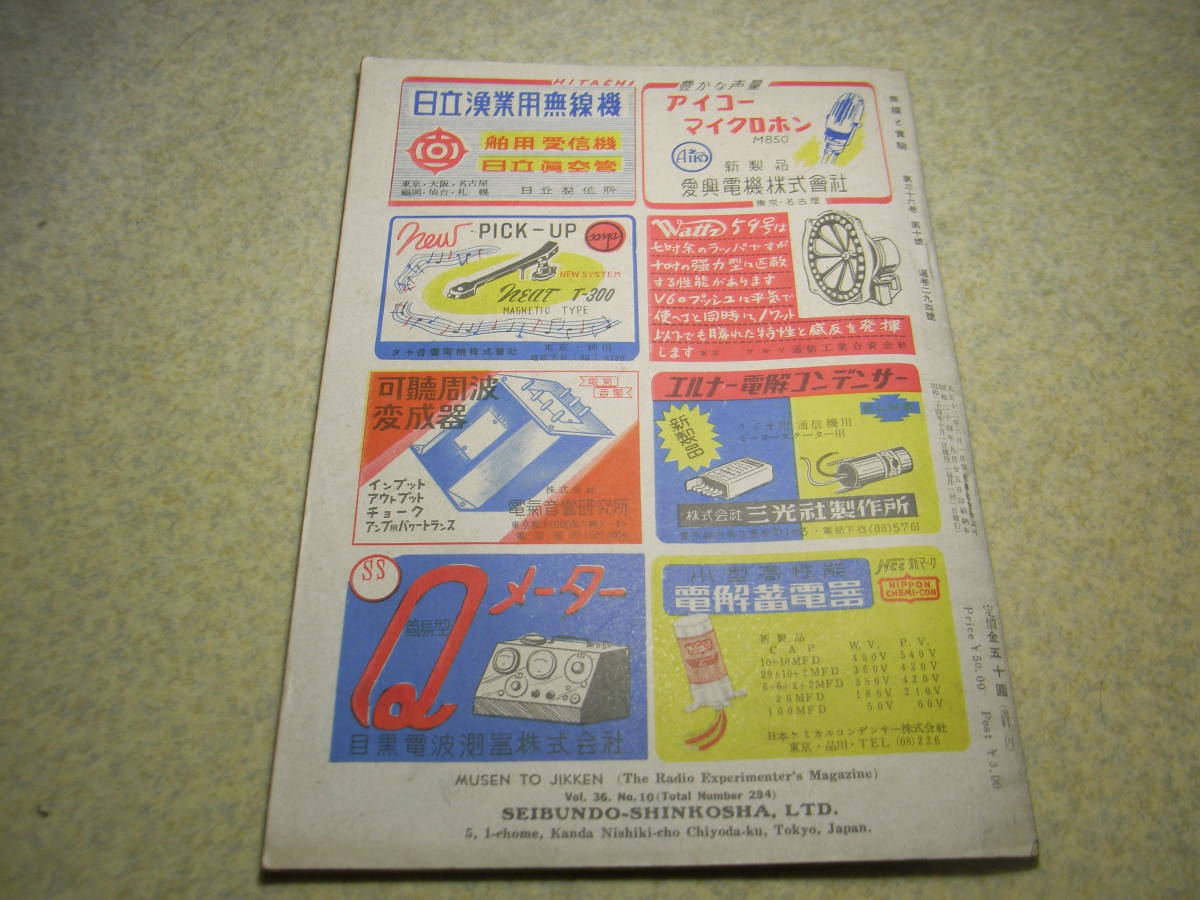 item_image_10