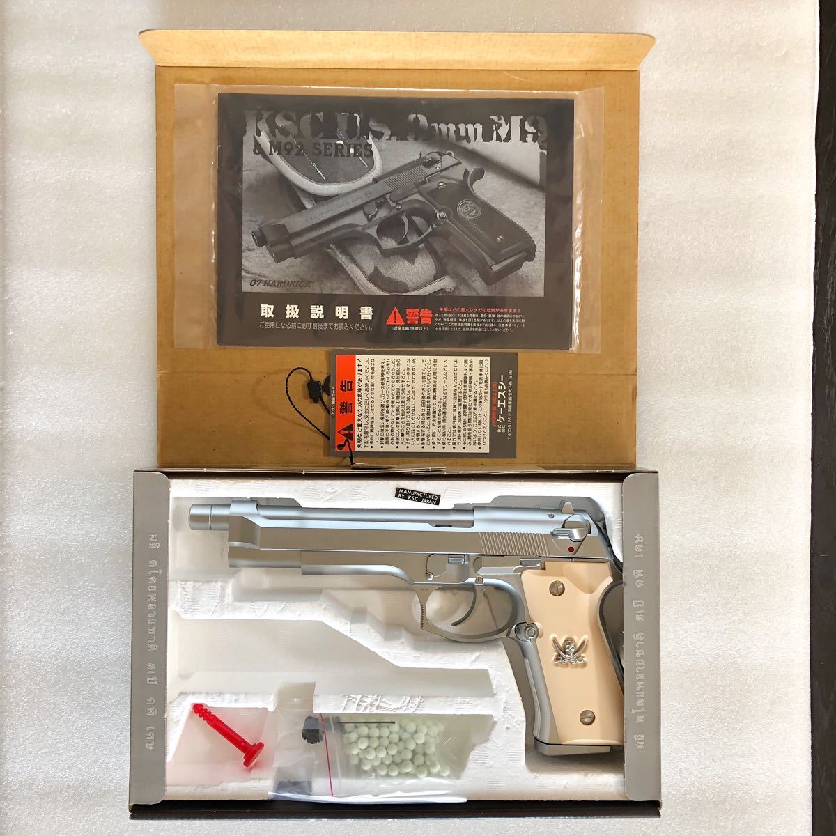 週末限定特価 美品 絶版品 KSC ソード・カトラス ver 1 2丁セット